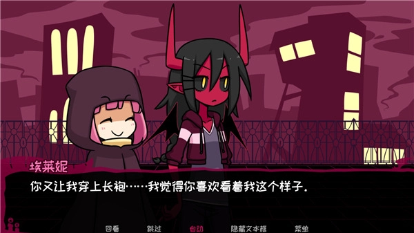契约恶魔安卓版(1)