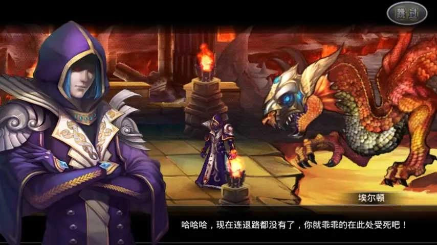 暗黑破坏者图2