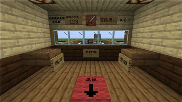MC大战僵尸2六章图1