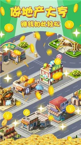 联盟摆烂大师图1