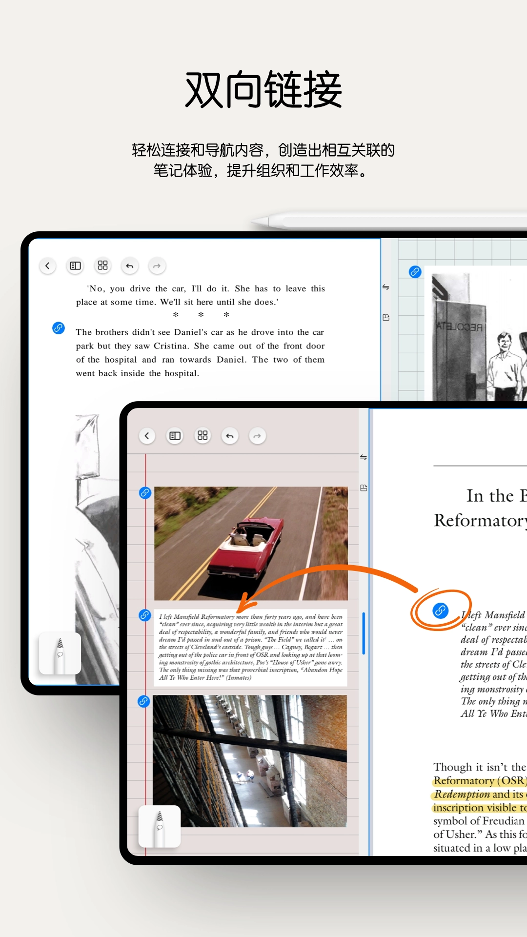 Notein无界笔记 (1)