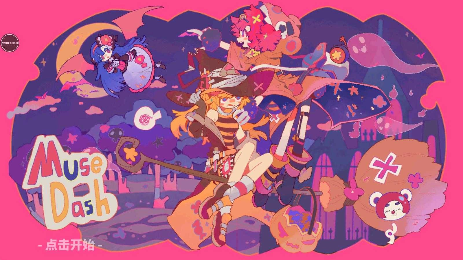 喵斯快跑全人物(5)