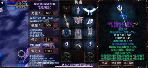 遗迹勇士3D（RelicWarrior3D）图2