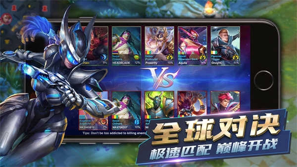 血战英雄截图5