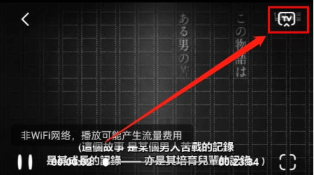 木兰影院官方版下载