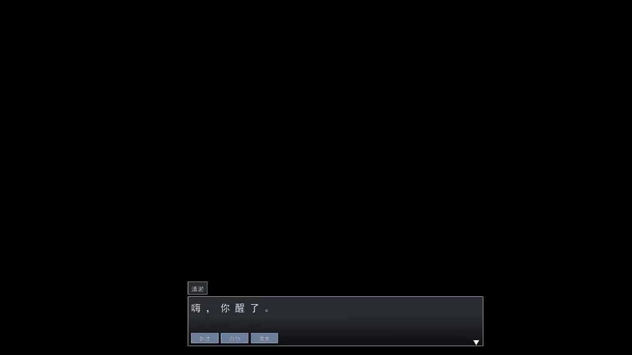 暗黑恋爱(1)
