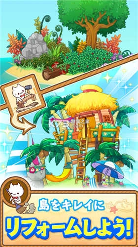 马津岛（Island）截图1