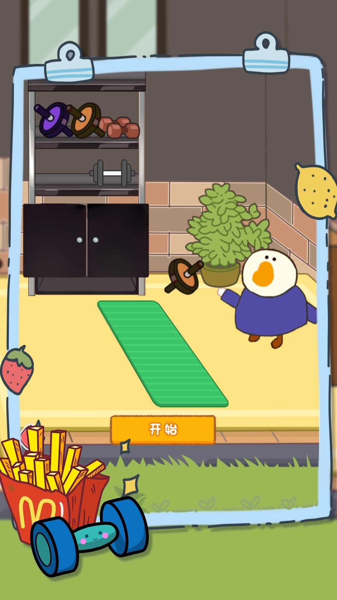 消失的冰激凌图1