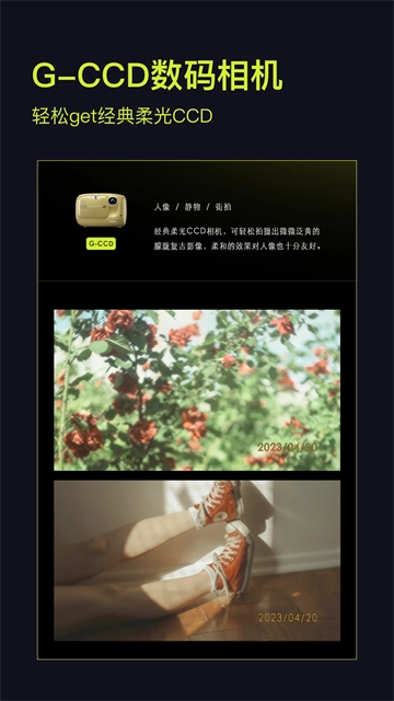 开拍Action安卓 (3)