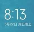 小米8屏幕指纹刷机包 MIUI12
