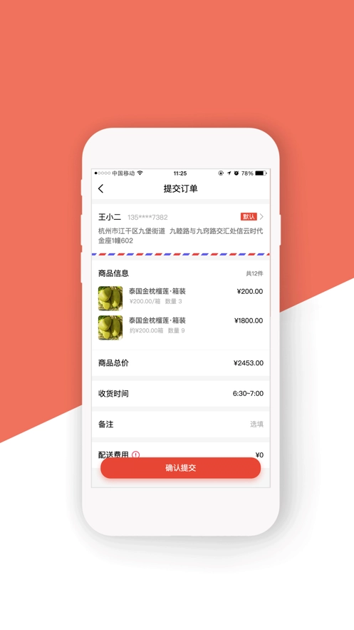 蜂果供图2