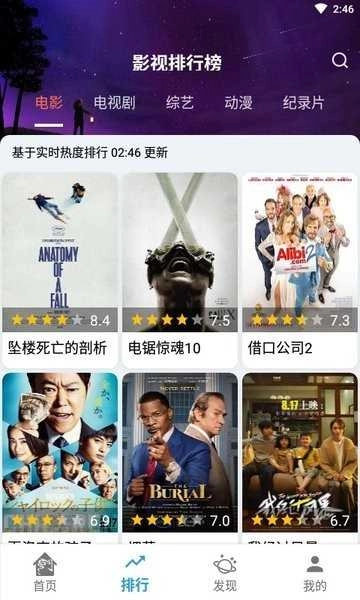 龙门影视纪念版图1