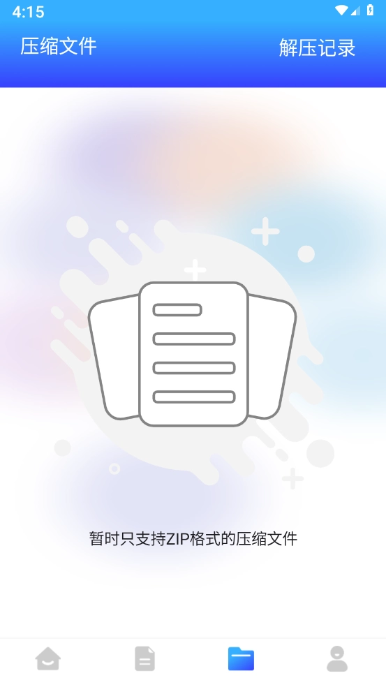 tyranor助手 图2