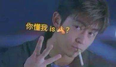 陈冠希转账300块表情包 图5