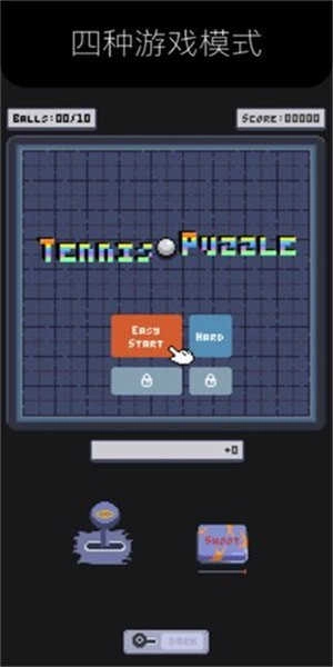 谜之滚球(TennisPuzzle)