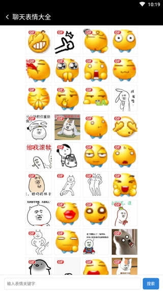 微信伴侣自动抢红包 (3)