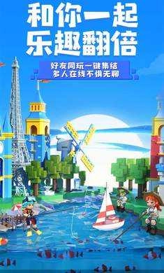 手工星球免费版截图1