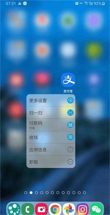 DNA桌面 图1