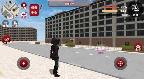 电视人城市乱斗截图2