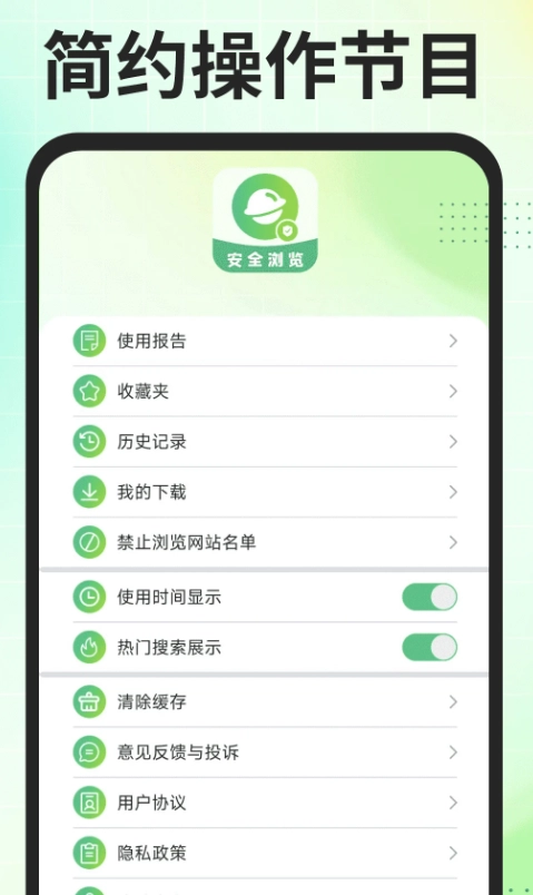 Gule浏览器 图1