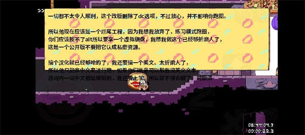 披萨塔lap10模组.0图2