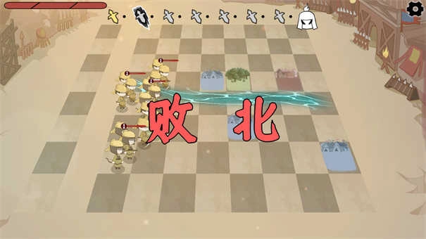三国自走棋截图2