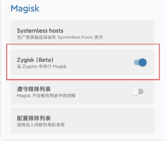 LSPosed框架一键安装手机下载