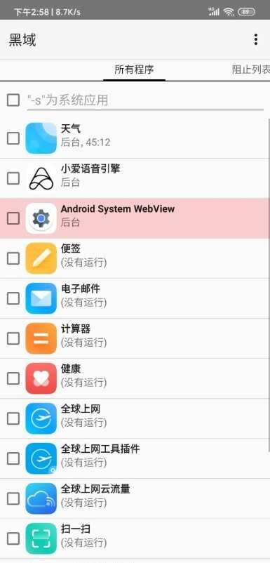 小米MIX刷机包 MIUI11截图2