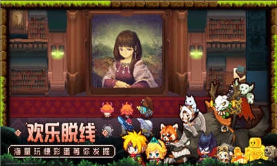 坎公骑冠剑截图3