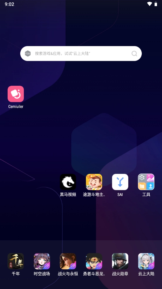 cemiuiler模块 图3