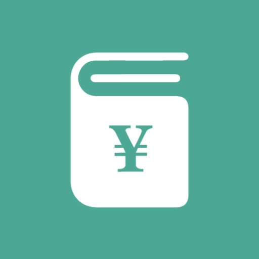 好好记账 V1.13.4