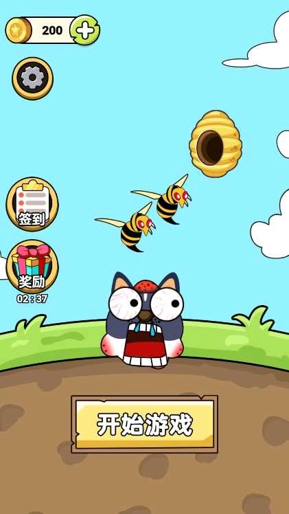 脑袋晃一晃-图3