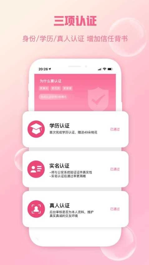 陌上花开HIMMR 