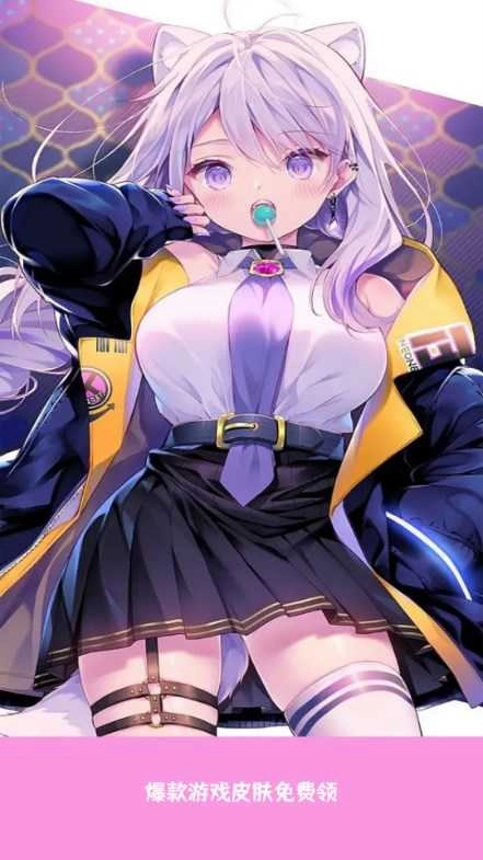 玩皮我最牛2025 图1