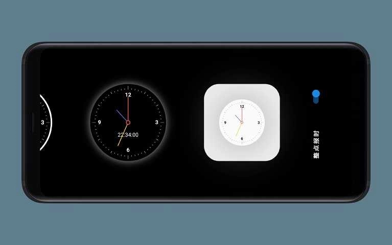Flutter全屏时钟 图4