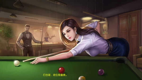 台球世界最新版图2