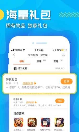 CC助手 3