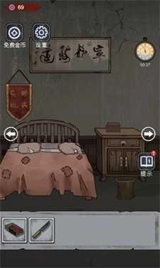 诡异房子图1