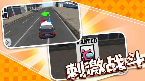 小小警长图1