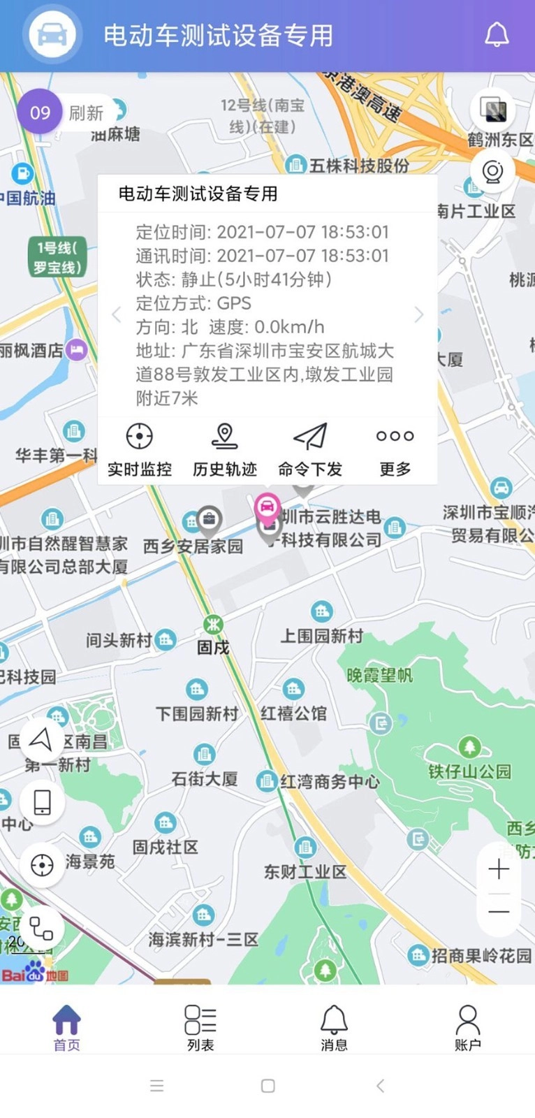 云比邻 .22图2