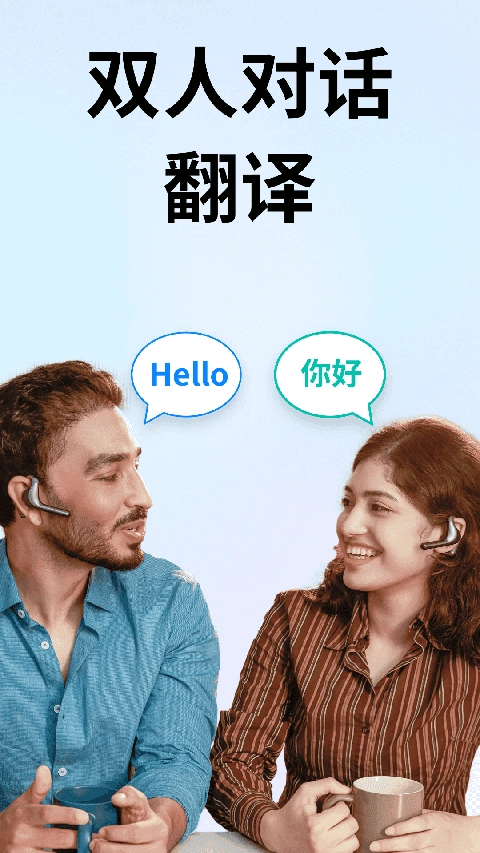 时空壶App 图2