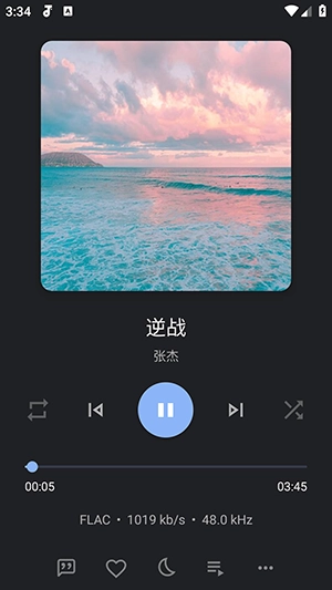 Oto Music 图4