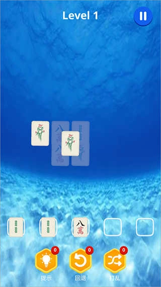 麻了个麻2截图2