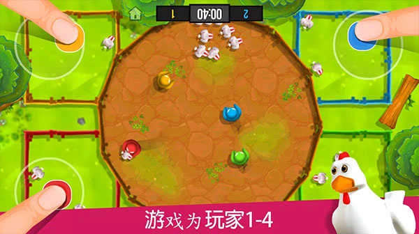 Stickman派对图2