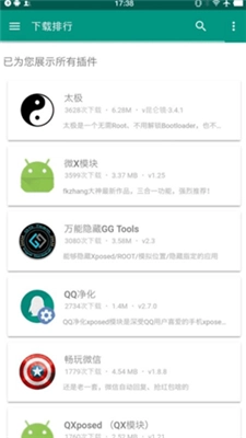 咖啡框架 图3
