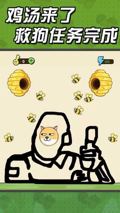 神笔大画家图1