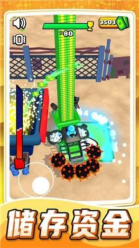 欢乐跑跑大作战(1)