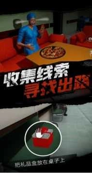 恐怖护士恶作剧游戏无广告版