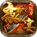 龙森夜宴无限刀