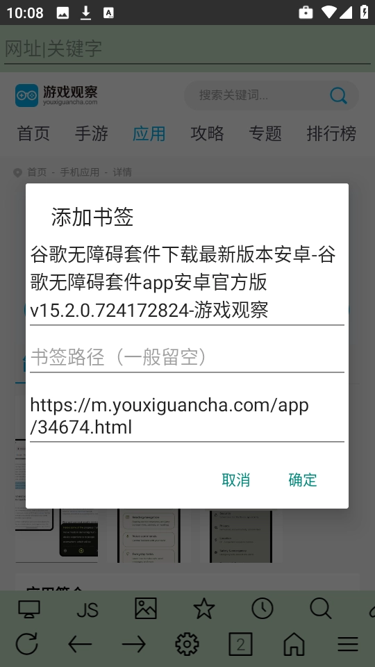 超微浏览器 